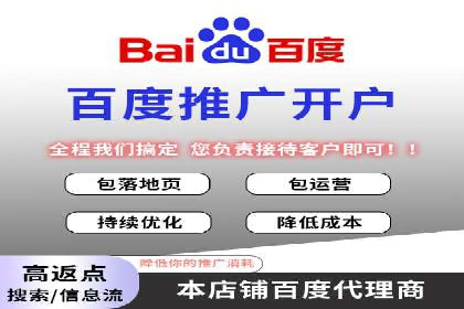 旅游行业SEM外包的优化与效果展示