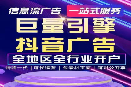 案例分析：竞价推广助力企业实现业绩翻倍